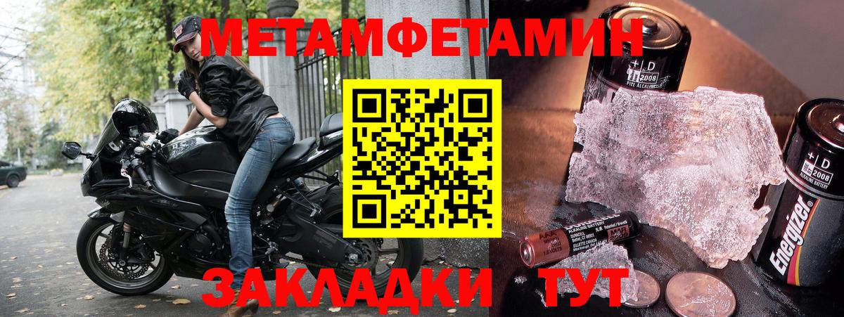 АМФЕТАМИН Premium Обнинск