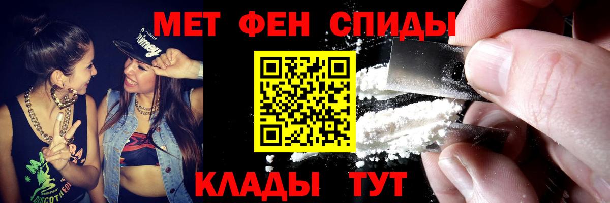 Амфетамин  АМФ Premium  Вход с VPN  Обнинск  Amphetamine 