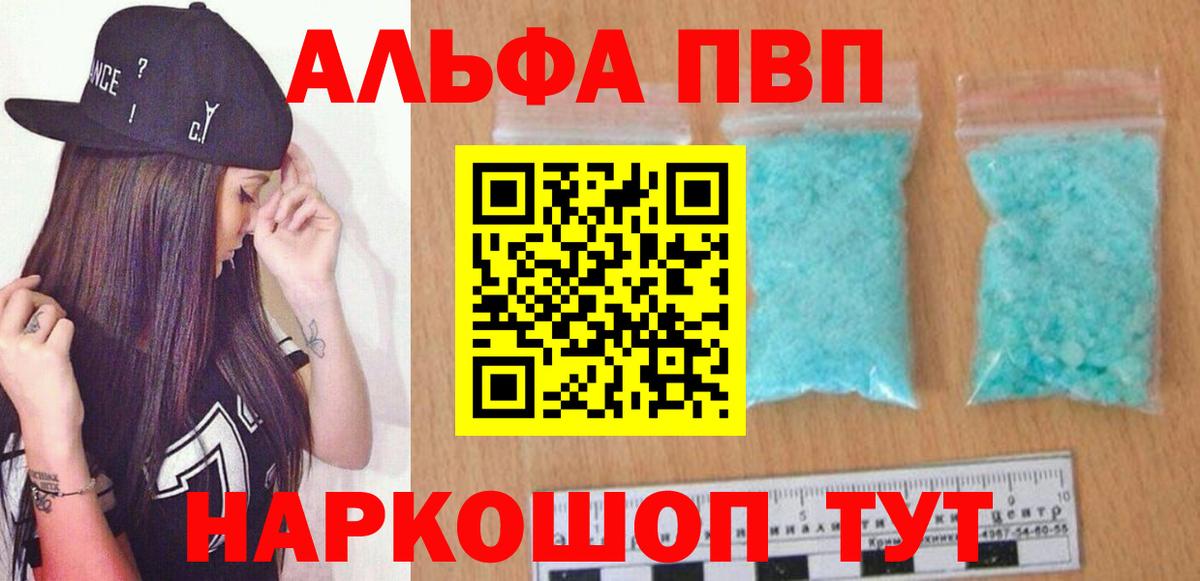 APVP СК КРИС Обнинск