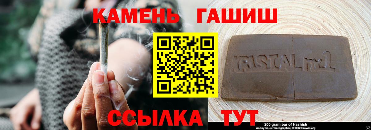 ГАШ  ГАШИШ гарик  Вход с VPN  Обнинск 