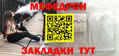 кокаин премиум Кандалакша