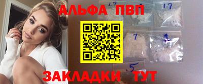 мефедрон VHQ Камышлов