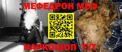 кокаин премиум Кандалакша