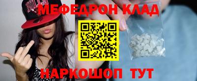 соль курить ск Канаш