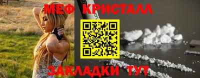 мефедрон VHQ Камышлов