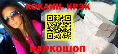 соль курить ск Канаш
