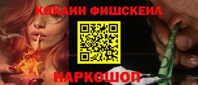 мефедрон VHQ Камышлов