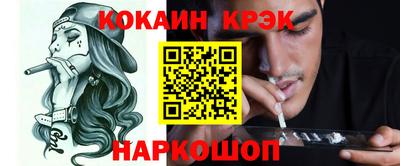 метамфетамин Северобайкальск