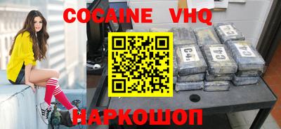мефедрон VHQ Камышлов
