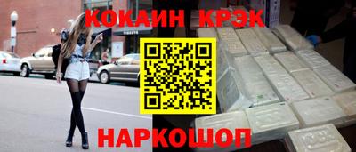 соль курить ск Канаш