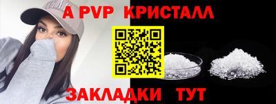 mdpv Свободный
