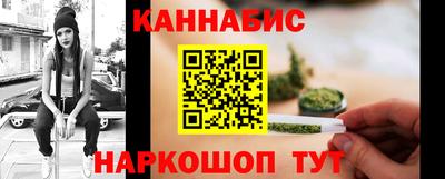 соль курить ск Канаш