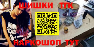 соль курить ск Канаш