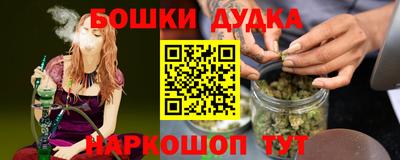 мефедрон VHQ Камышлов