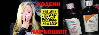 мефедрон VHQ Камышлов