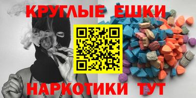 мефедрон VHQ Камышлов