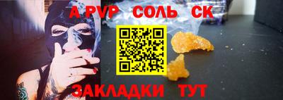 мефедрон VHQ Камышлов