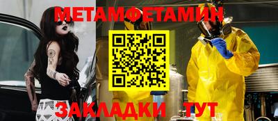 кокаин премиум Кандалакша