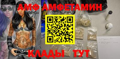 мефедрон VHQ Камышлов