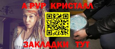 мяу мяу мука Севастополь