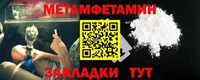 кокаин премиум Кандалакша