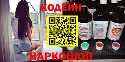 мефедрон VHQ Камышлов