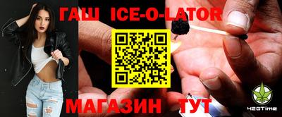 кокаин премиум Кандалакша