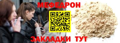 мефедрон VHQ Камышлов