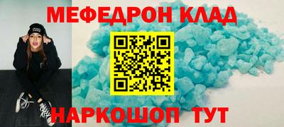 кокаин премиум Кандалакша