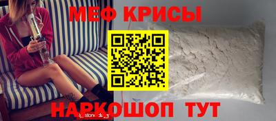 мефедрон VHQ Камышлов
