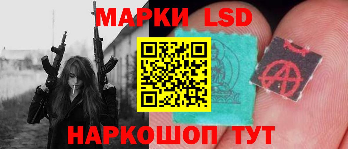 Лсд 25 экстази кислота  Вход с VPN  LSD-25 экстази ecstasy  Обнинск 