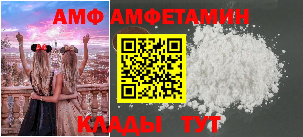 Первитин мет Обнинск