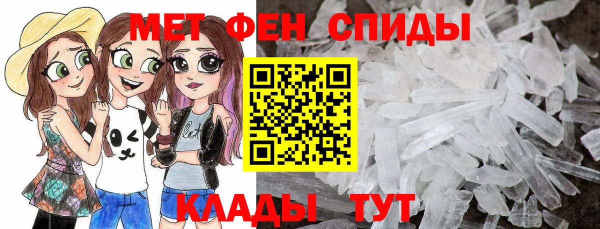 Обнинск  Первитин Декстрометамфетамин 99.9%  Вход с VPN 