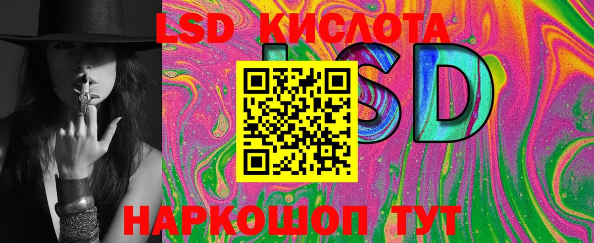 Марки NBOMe 1,8мг  Марки N-bome  Обнинск  Вход с VPN 