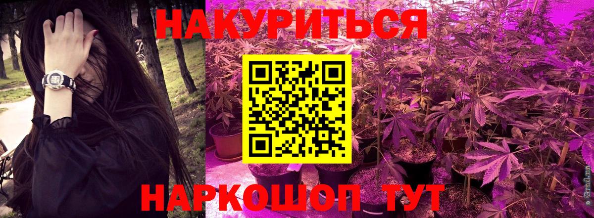 Конопля VHQ  Бошки марихуана MAZAR  Канабис MAZAR  Вход с VPN  Обнинск 