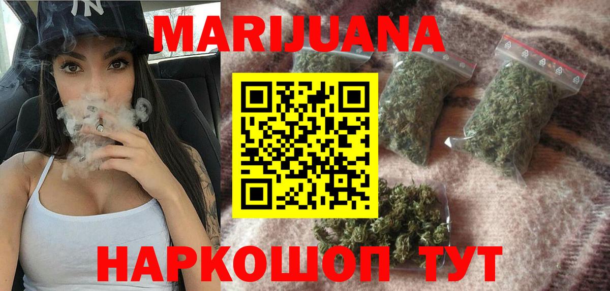 Канабис семена Обнинск